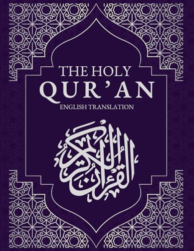 The Easy Qur'an New (Full Arabic Page, Color may Vary (9.25